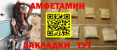 спайс Изобильный