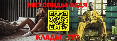 спайс Изобильный