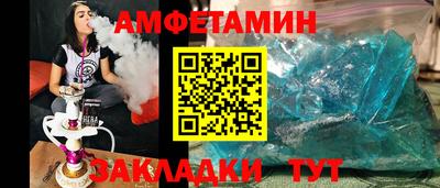 spice Ипатово