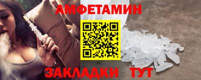 spice Ипатово