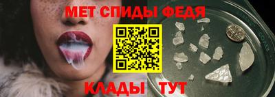 спайс Ирбит