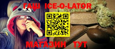 спайс Изобильный