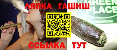 спайс Ирбит