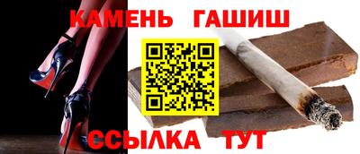 spice Ипатово