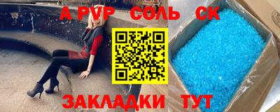 спайс Ирбит