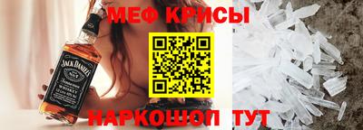 спайс Ирбит