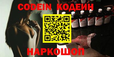 спайс Ирбит