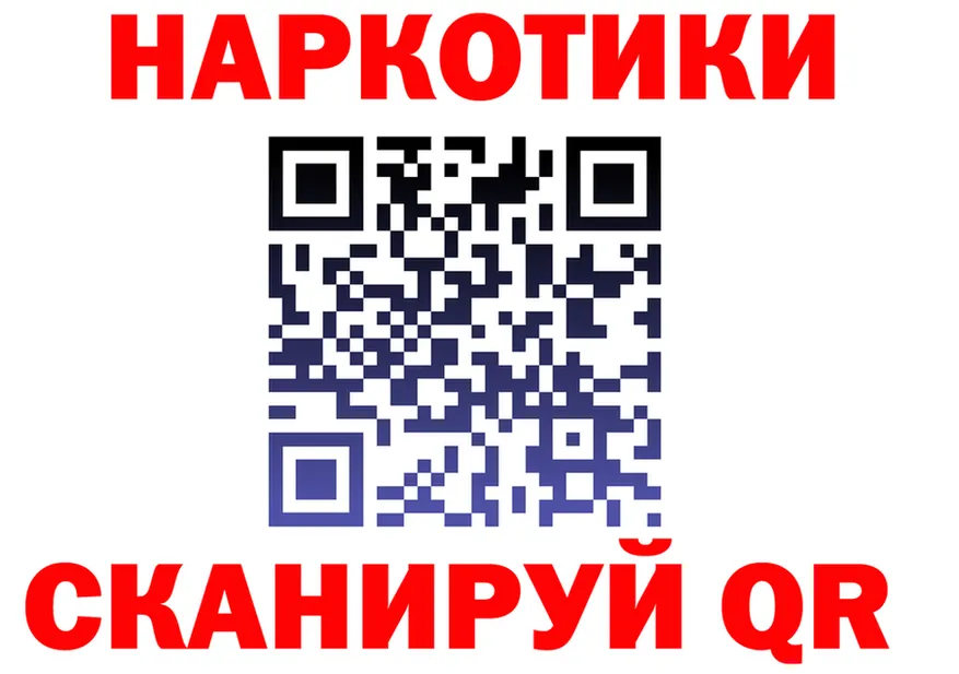 Что такое наркотики это состав Кызыл