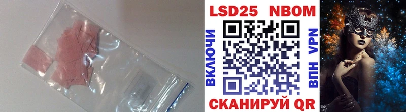 что такое наркотик Кызыл Лсд 25 экстази ecstasy
