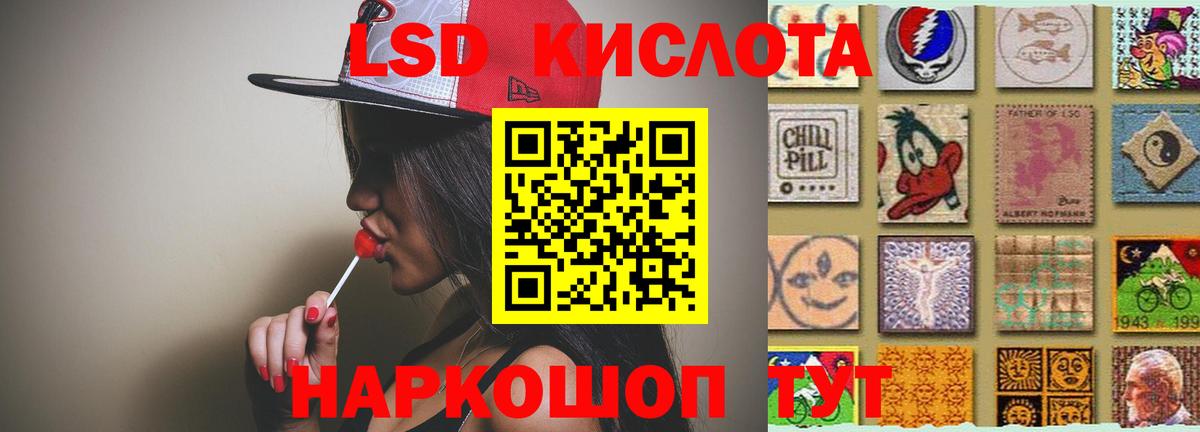Кызыл  ЛСД экстази ecstasy  mega tor  Вход с VPN 