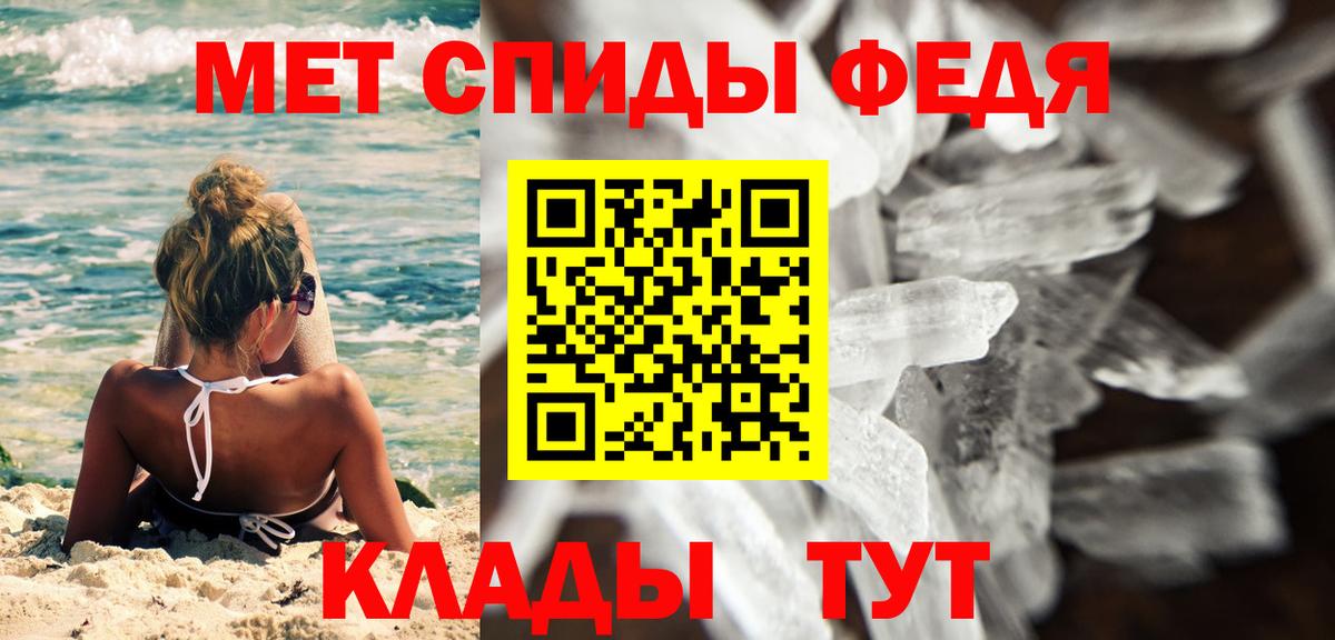 Кызыл  МЕТАМФЕТАМИН винт  Вход с VPN 