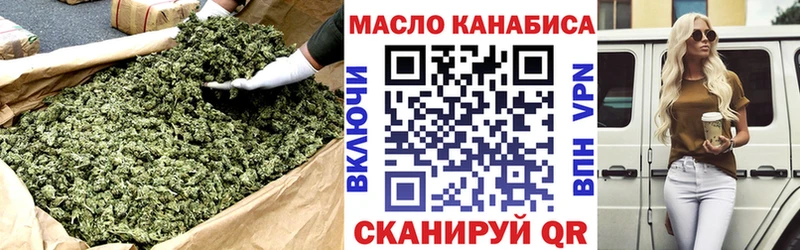 ссылка на мегу вход  Кызыл  ТГК THC oil  цены наркотик 