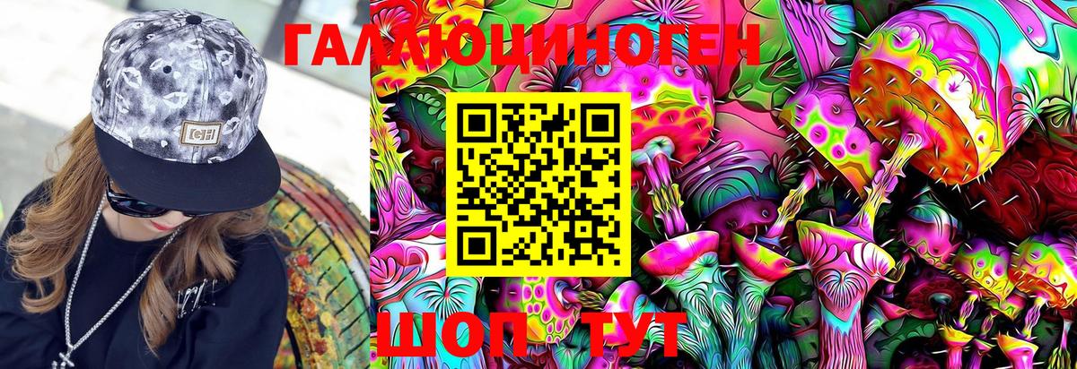 Галлюциногенные грибы мухоморы  Вход с VPN  Галлюциногенные грибы Magic Shrooms  Кызыл 