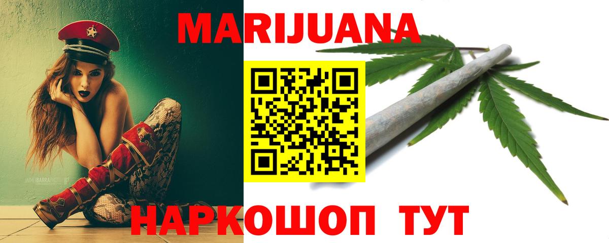 Кызыл  Шишки марихуана план  Вход с VPN  Бошки марихуана White Widow 